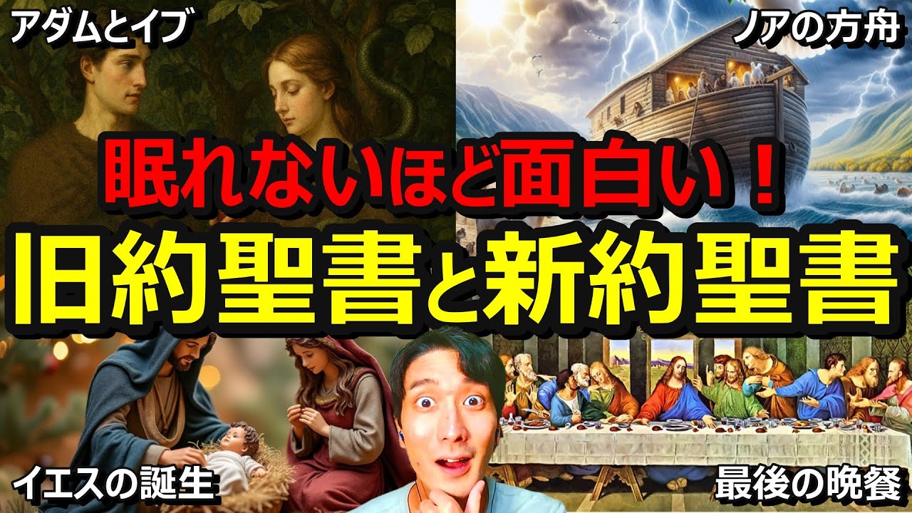 【一本で丸わかり】面白すぎる