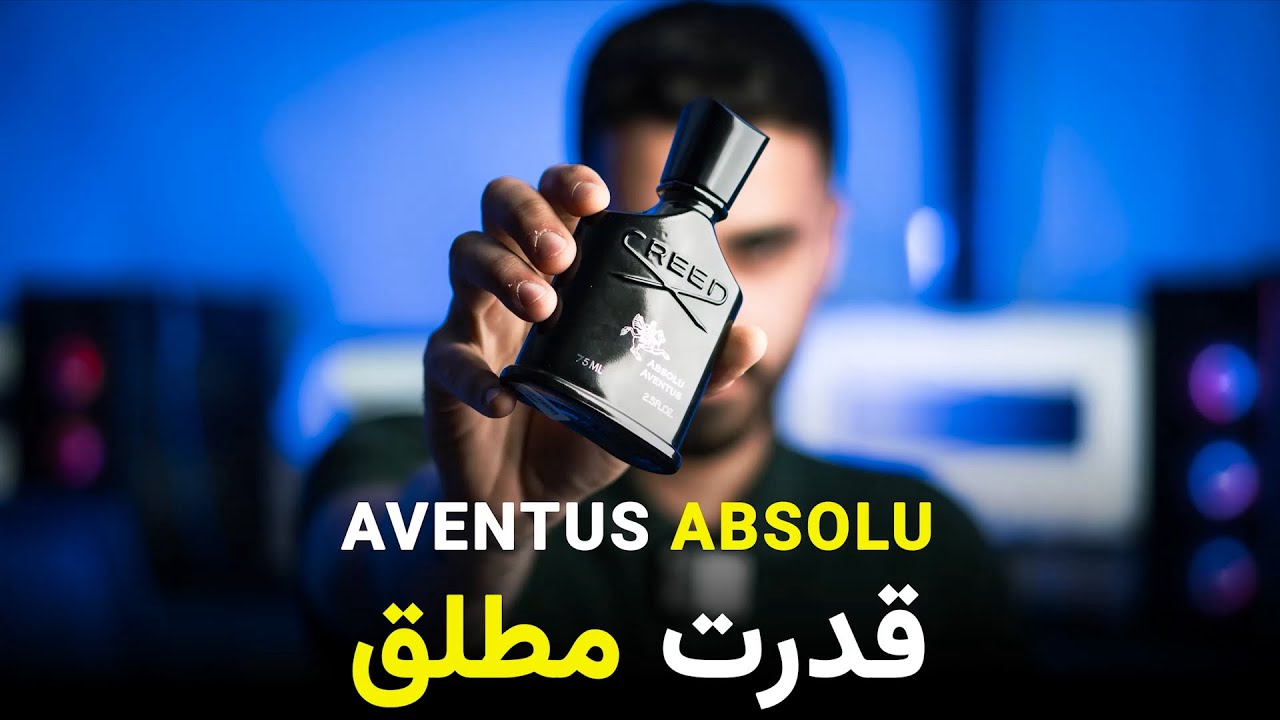 مقایسه اونتوس ابسولو با اونتوس