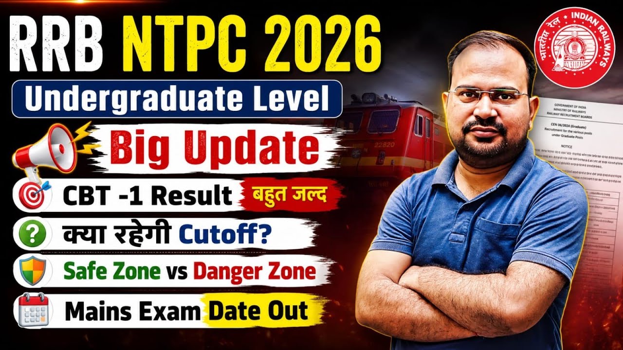 RRB NTPC 2026 UG | Big Update Result बहुत जल्द? | Expected Cutoff | Mains Date Out | Safe vs Danger?