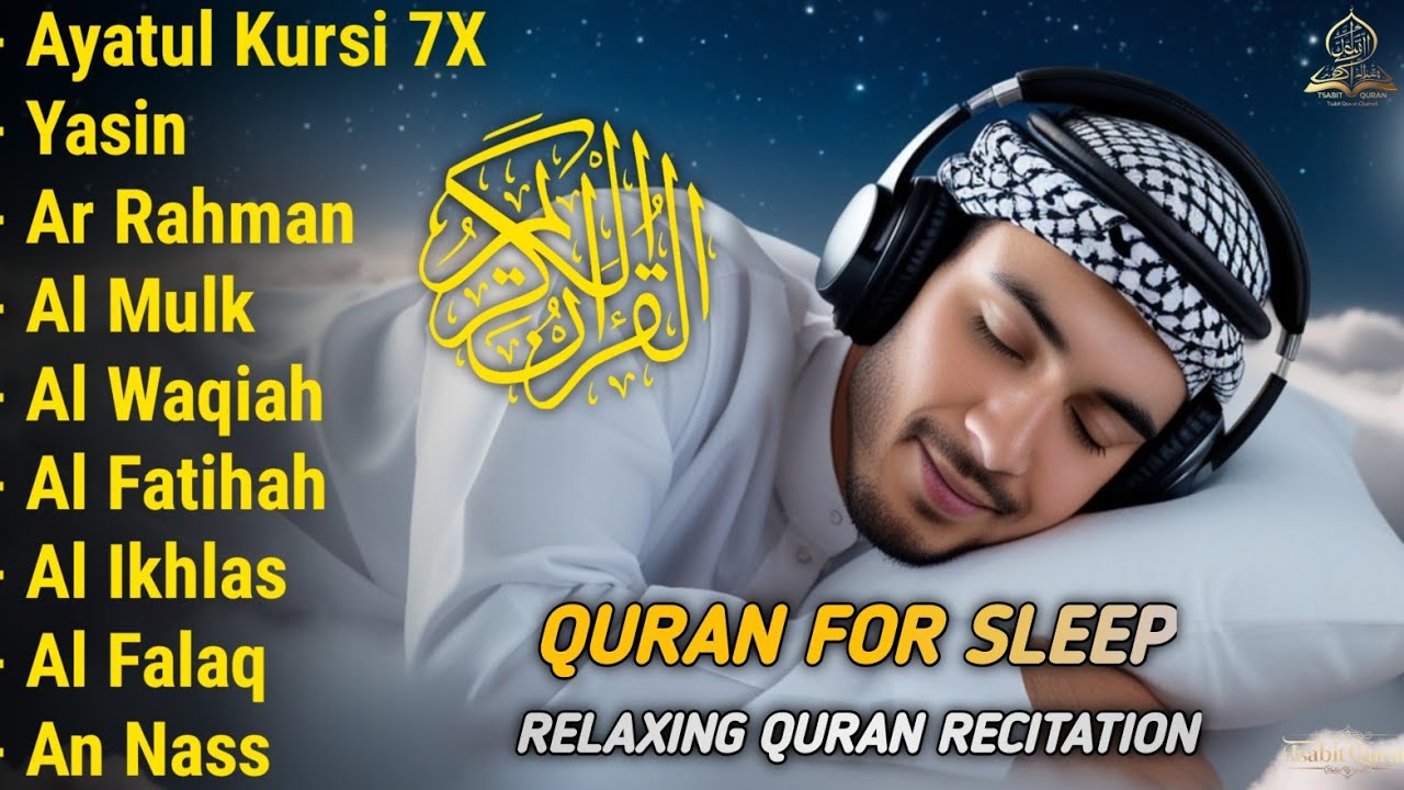 Quran recitation in a peaceful voice I Alfatiha, Ayat AlKursi, Yasin, AlWaqiah, Arrahman | Alaa aqel