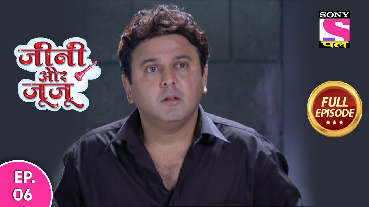 Jeannie Aur Juju | जीनी और जूजू | Episode 6 | 29th June, 2020
