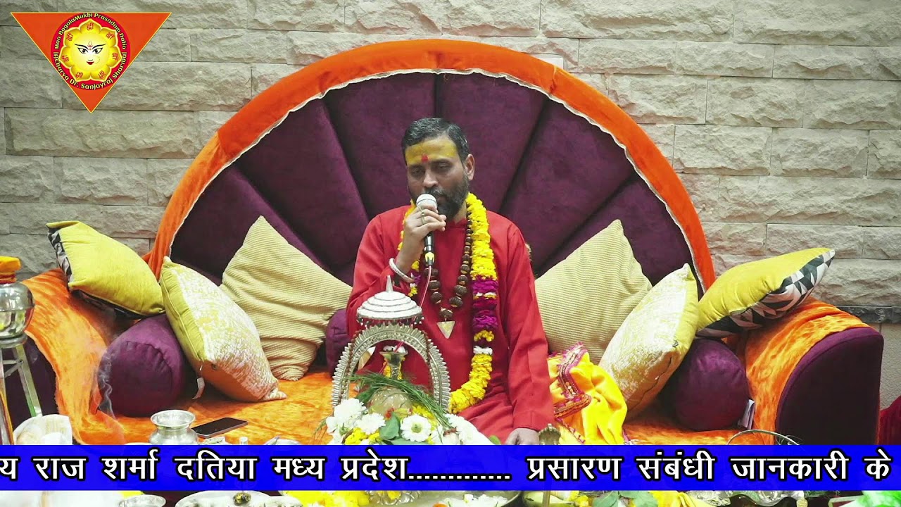 Live Mahashivratri Pujan 2026