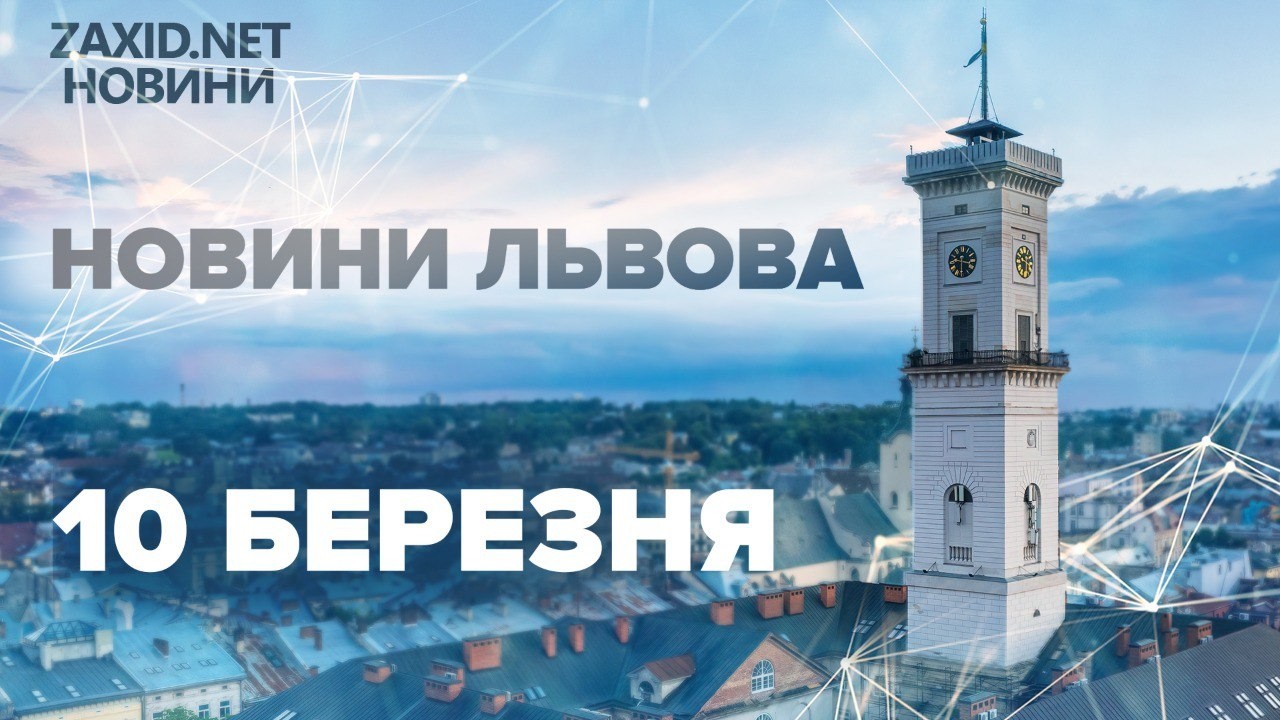 ⚡️СОТНІ людей виконали ГІМН УКРАЇНИ у центрі Львова / Медики ПІДСУМУВАЛИ перший тиждень РЕФОРМИ!