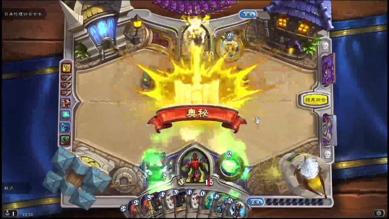 (The bug has been fixed by a hotfix)[patch 4.2]Sacred Trial VS Lord Jaraxxus for 0 minion