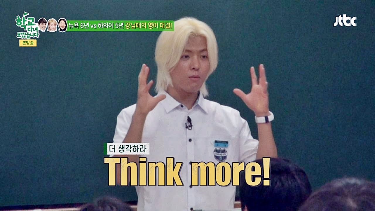 이것이 원어민 영어다! 미국인 리키·해외파 강남매의 영어 발표 학교 다녀오겠습니다 53회