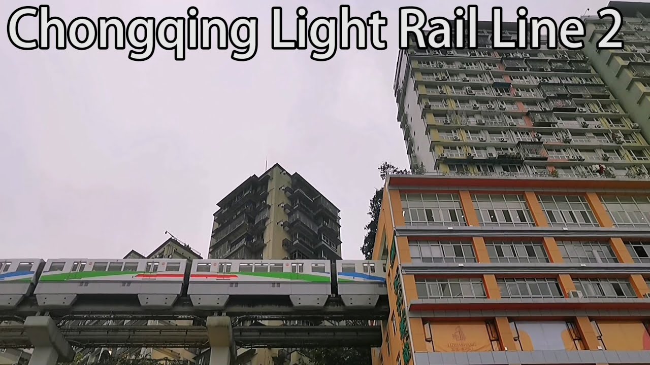 Aerial China:Chongqing Light Rail Line 2重慶輕軌2號線