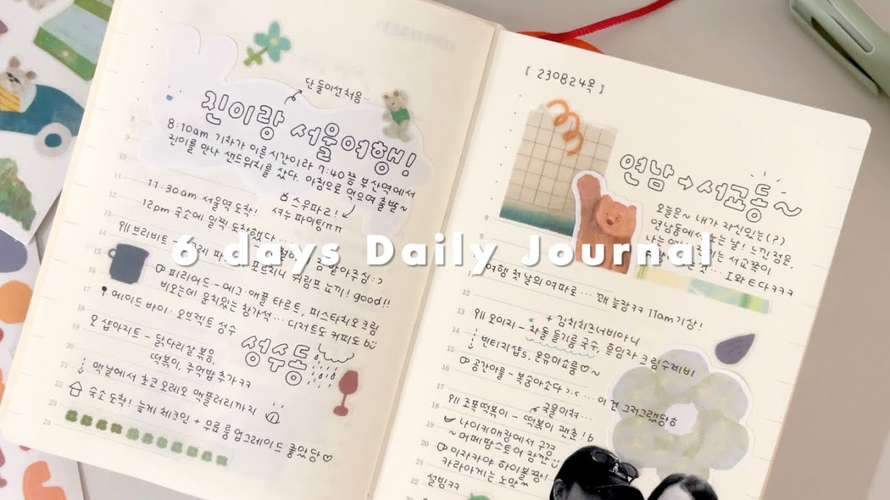 ✍🏻 6일치 6페이지 데일리 다꾸하기💭 | 미도리 다이어리 하루 한 페이지s