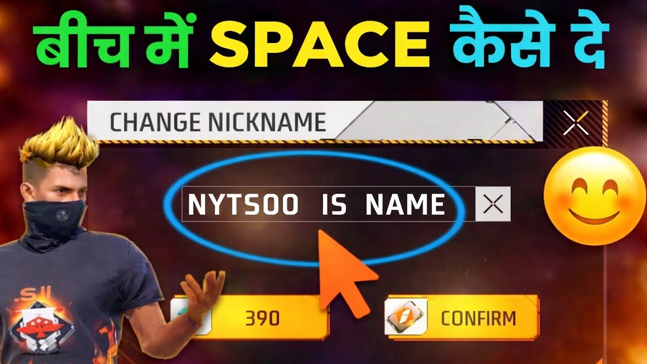 name change free fire space 100% 👍2026 video 