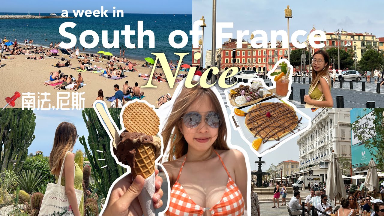 [南法vlog🇫🇷] 尼斯市區景點&必訪小鎮🏝️🌵: 埃茲Eze, 摩納哥Monaco, 芒通Menton, 坎城Cannes🏘️ ✿ A week in Nice, France ✿ 歐遊2023