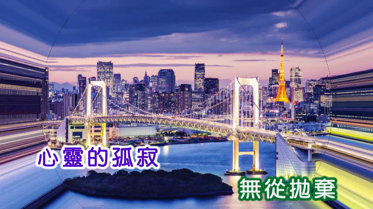 譚順成 ~ 沒有結果的愛情