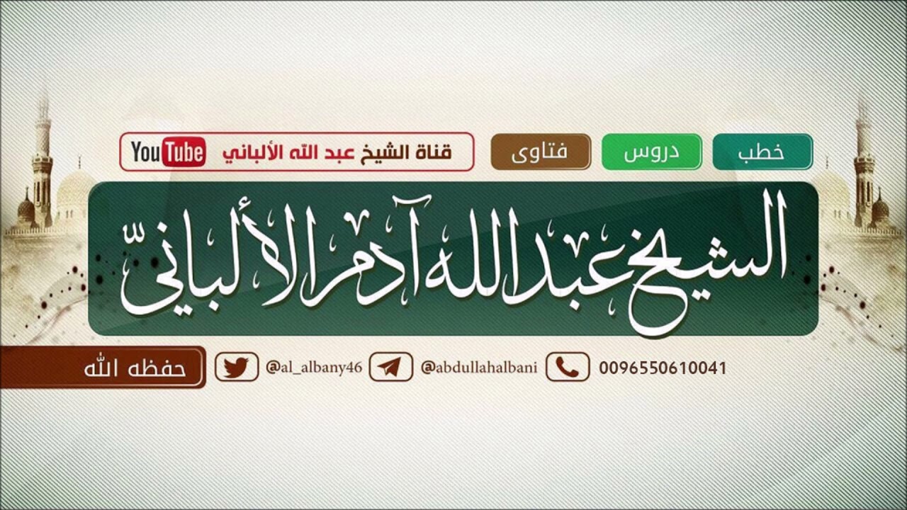 القول الراجح في وضع اليدين على الصدر في الصلاة