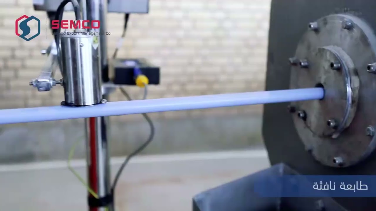 PVC Pipe Production Line  - خط إنتاج أنابيب البي‌في‌سي