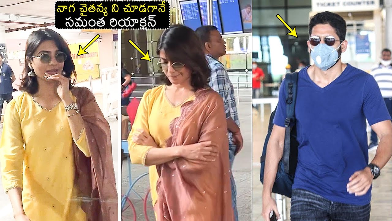 Samantha SHOCKING Reaction After Seeing Naga Chaitanya At Airport | Samantha Latest | Filmy Hunk