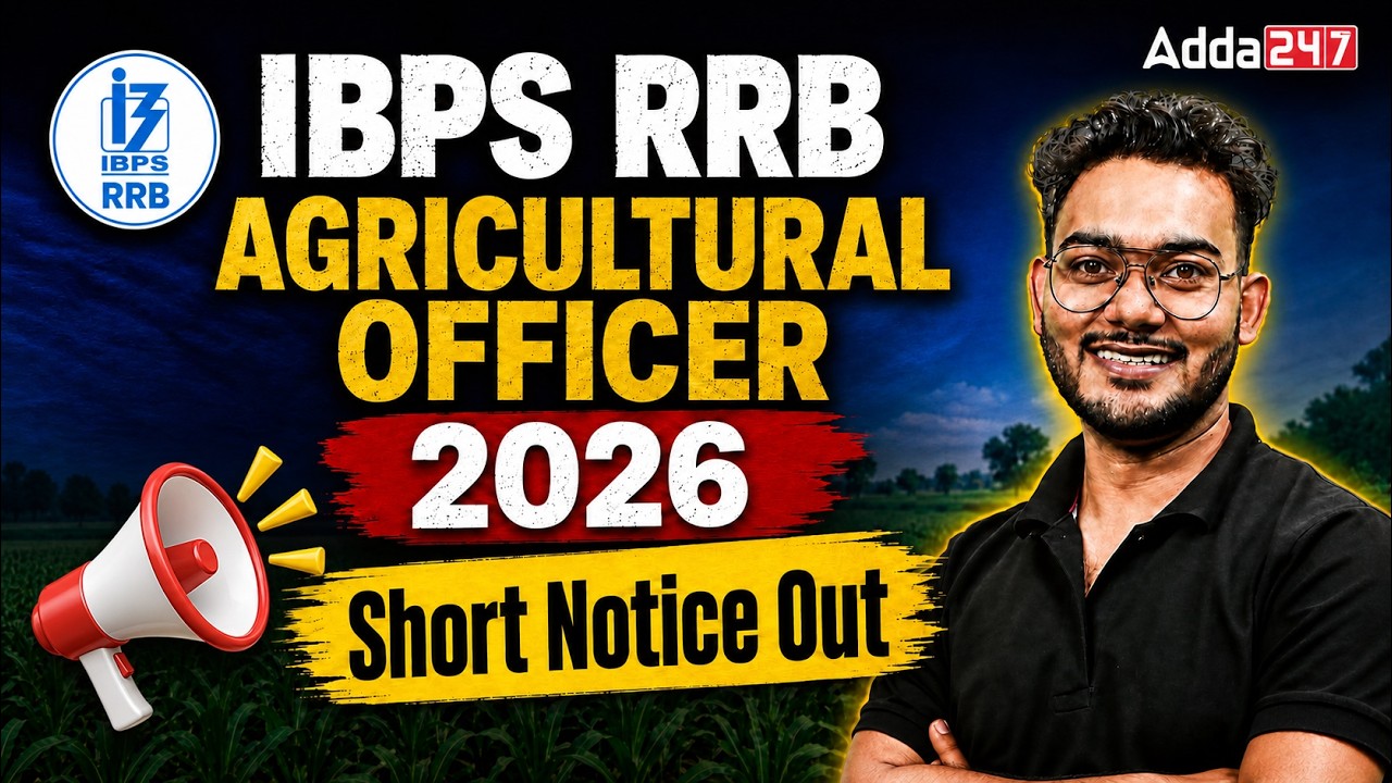 IBPS RRB Agricultural Officer Vacancy 2026 | IBPS RRB Agricultural Officer Notification 2026 OUT!