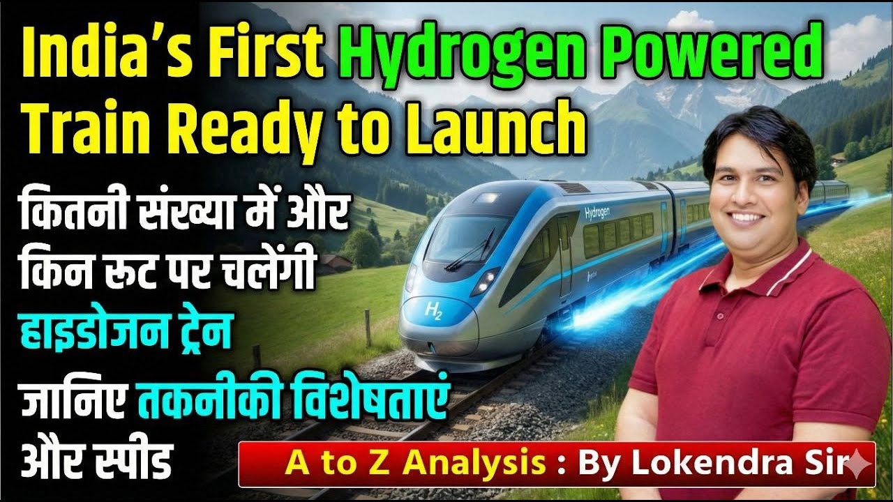 India&rsquo;s First Hydrogen Powered Train Ready to Launch| Route, Speed,& Future Plans | A to Z Analysis
