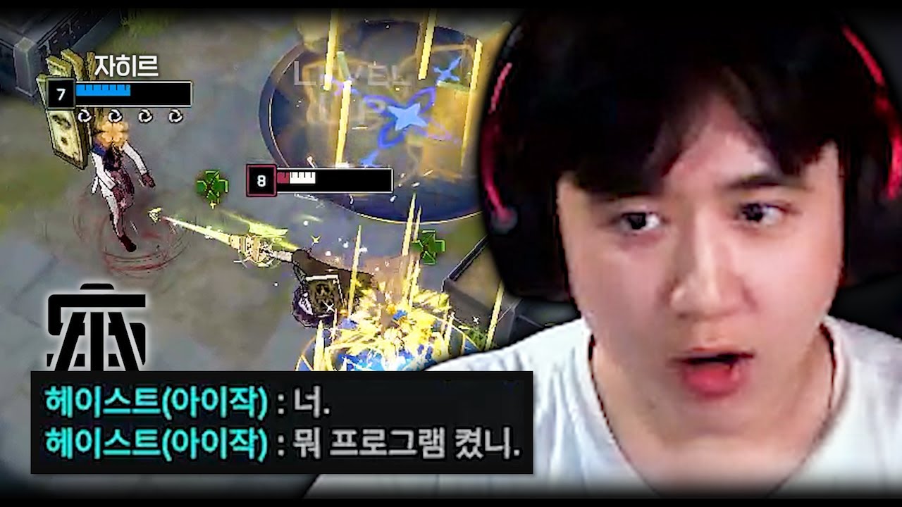 자히르, 너도 오토암즈야?｜시즌9｜Part 2