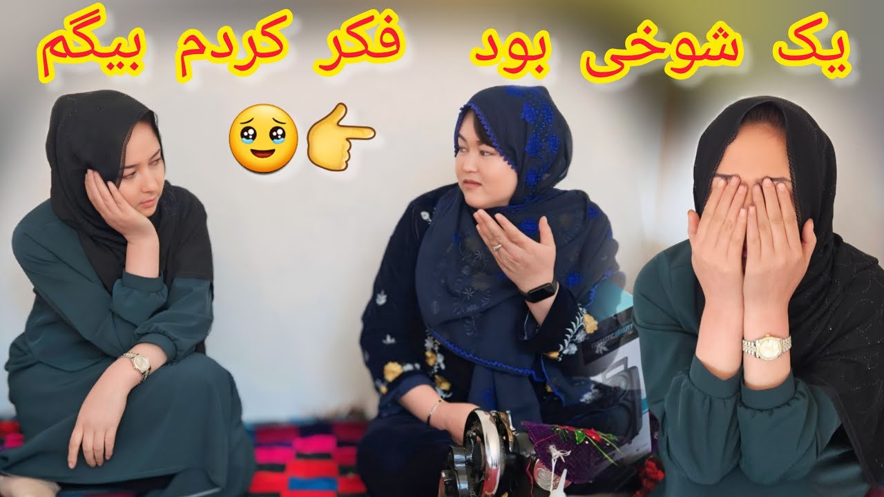 کمره مخفی خطرناک بالای بالای حوا بیگم 🥹👉آخرش چی شد واقعا ناامید شدم🫢