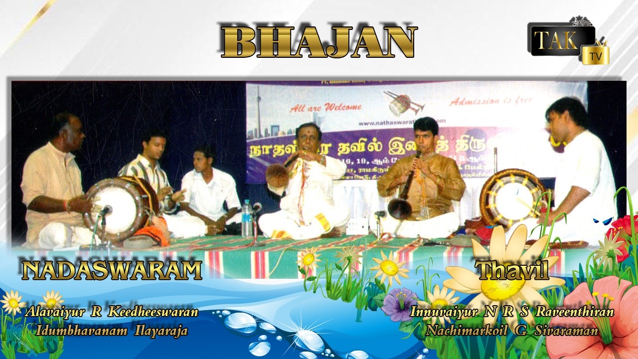 🎶 Alavaiyur R Keedheeswaran | Idumbhavanam Ilayaraja  – Nadaswaram Bhajan 🎶