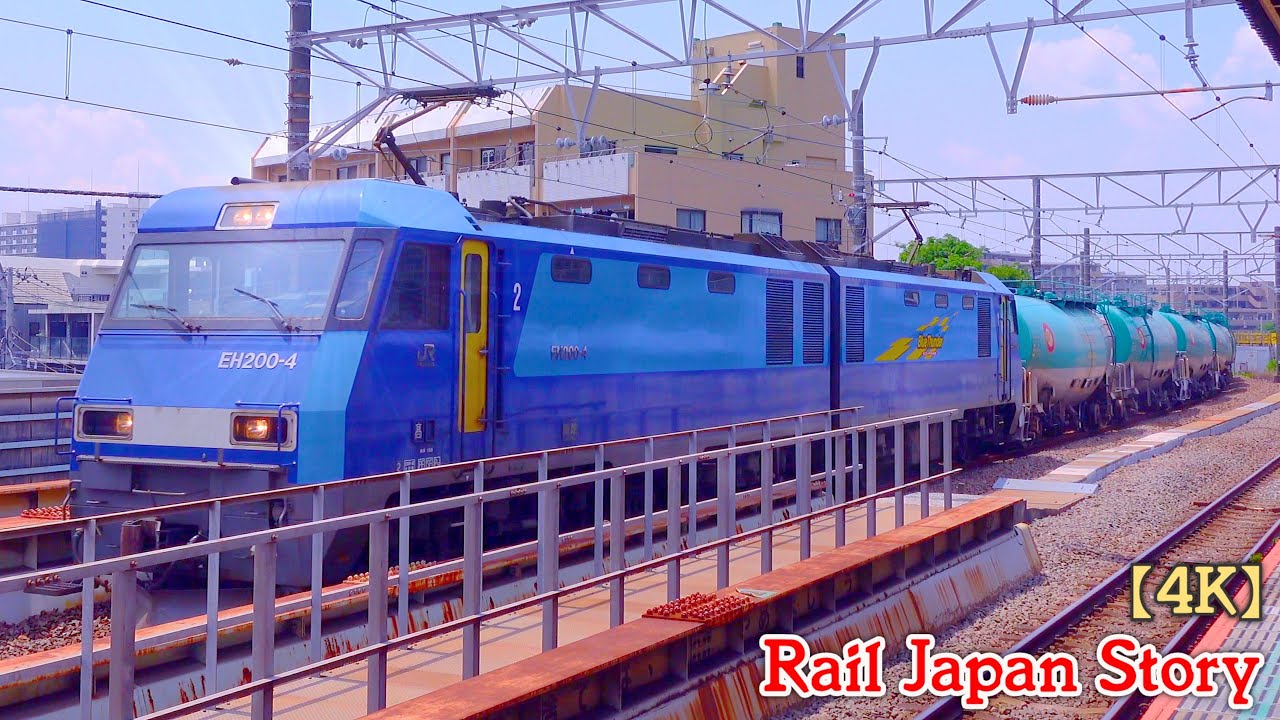 JR Freight Locomotives EH200 EF210 EF66 passing Hatchonawate Station, Kawasaki | Train Japan