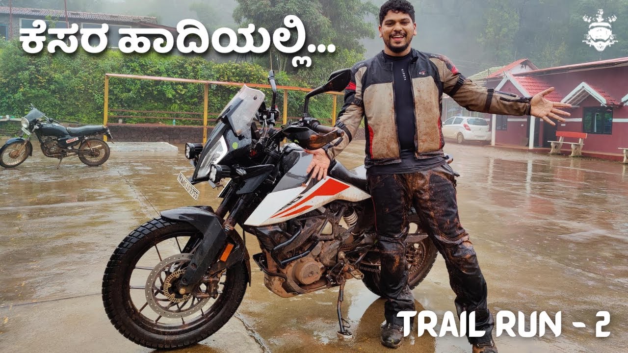 ಕೆಸರ ಹಾದಿಯಲ್ಲಿ.. Part 2 - Chikkamagaluru Offroad Trails On KTM 390 Adventure - AnnyArun