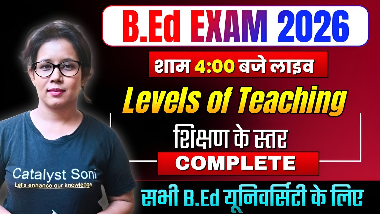 🔥B.Ed Live Class 2026 | Levels of Teaching | B.ed Classes By Catalyst Soni