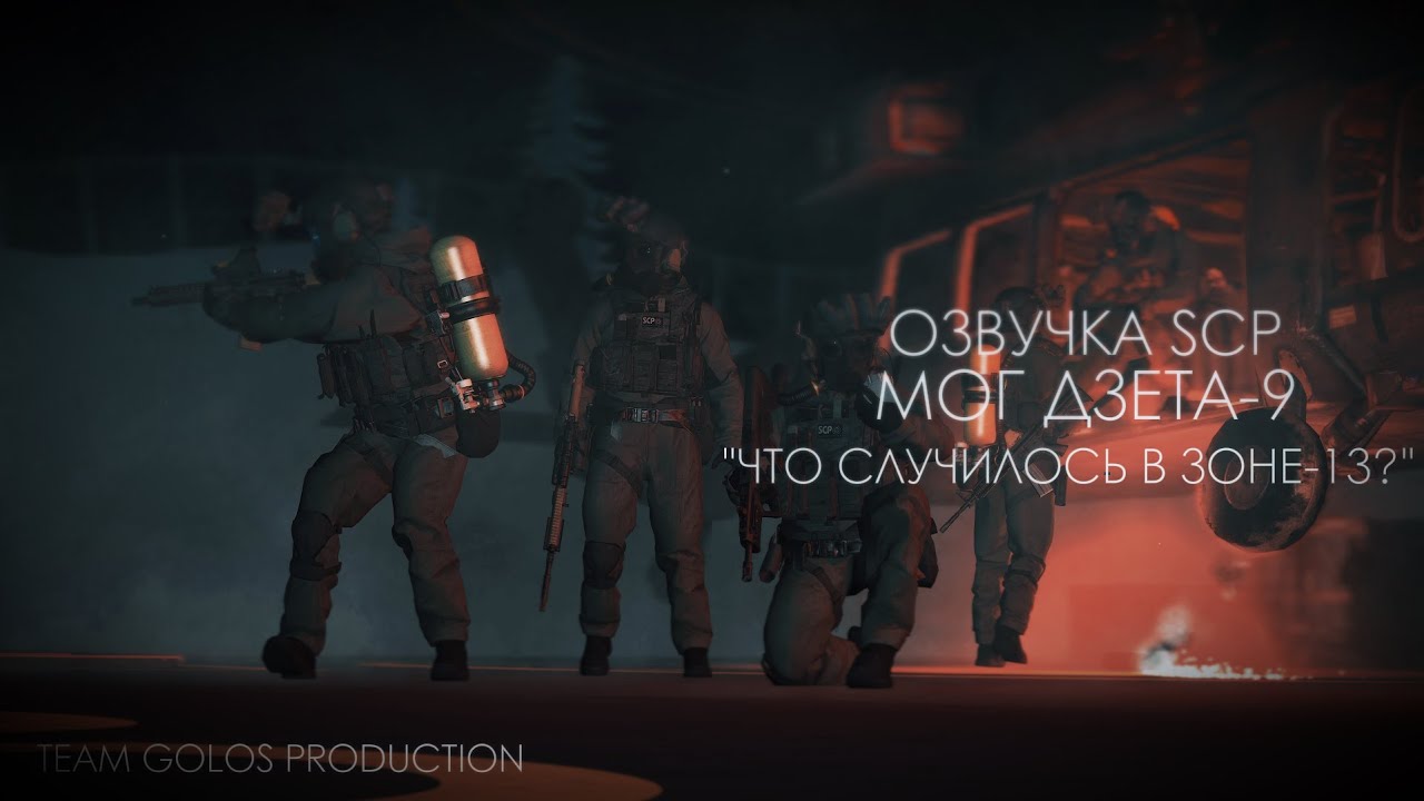 SCP: 