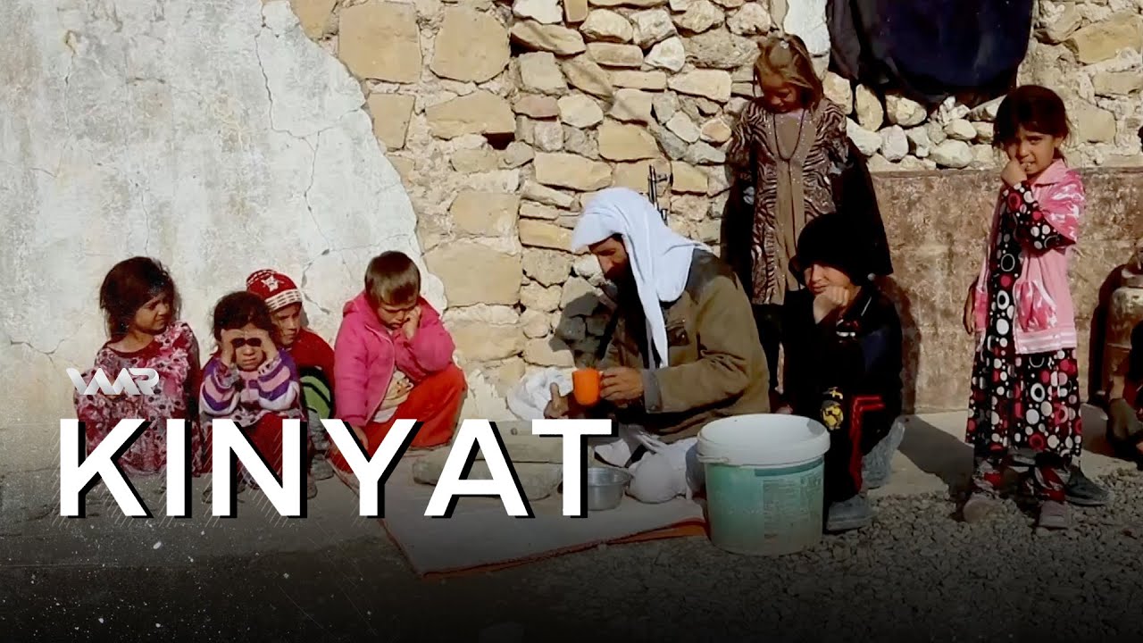 Kinyat - Xeleka 92 | كنیات - خەلەكا ٩٢