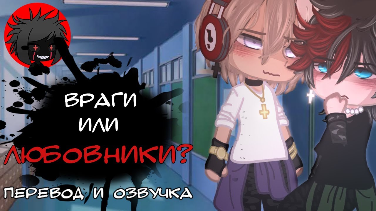 ЯОЙ 