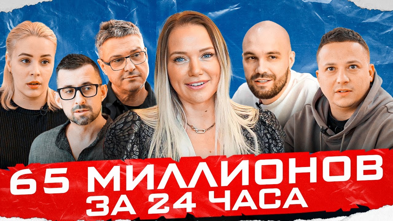 Едем в офис Вайлдберриз! Абсолютный рекорд продаж с автоблогером миллионником Жекичем Дубровским