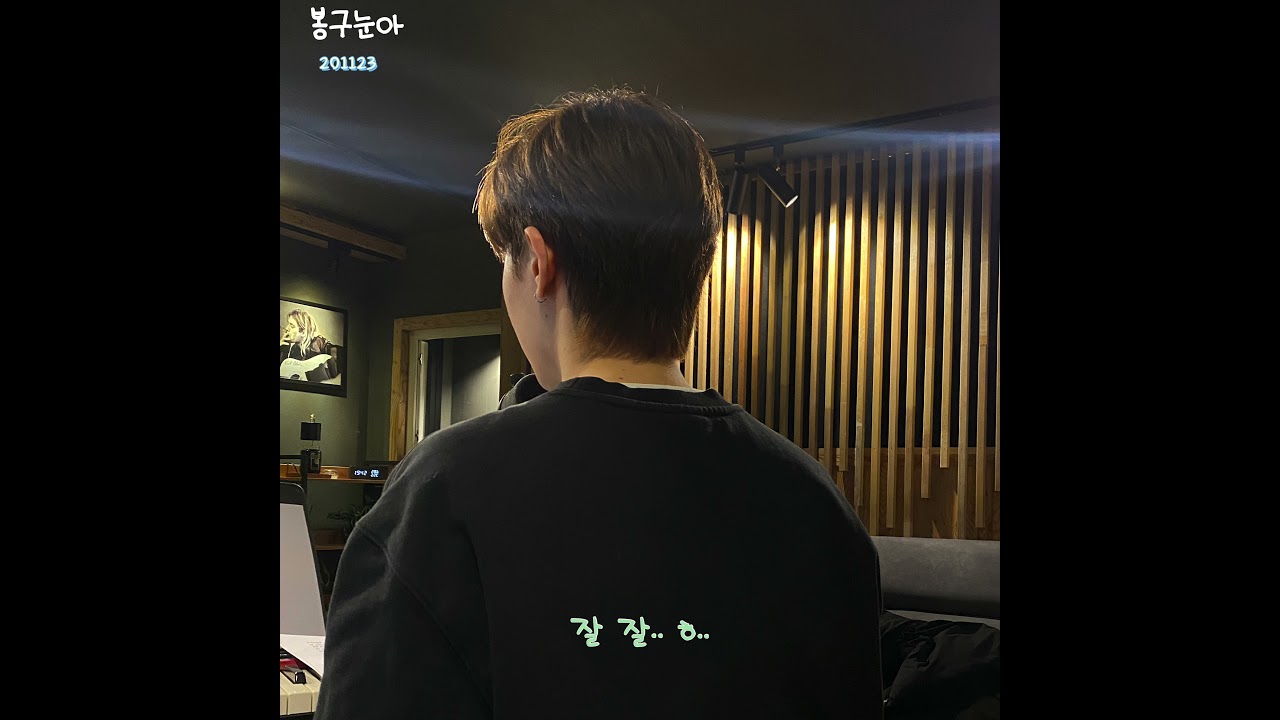 [하현상] 운동 가기 전 팬들이랑 이야기하러 온 현상이(저메추, 운동, 모진말 금지..❌, 그랬구나~)