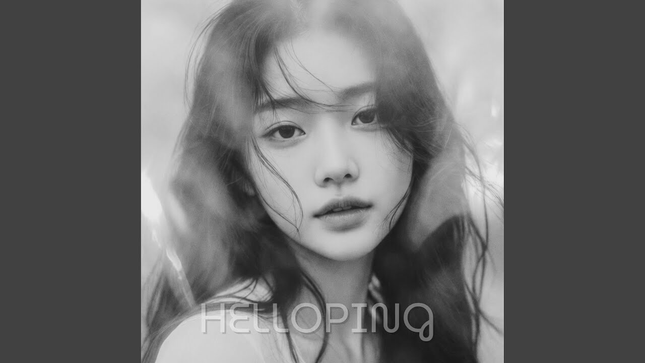 또 하루를 살아내요