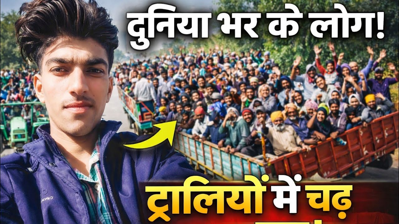 दुनिया भर के लोग ट्रालियों में चढ़ गए क्योंकि माहौल बहुत खतरनाक हो चुका था और मेले में पुलिस आ गई 😂🛒