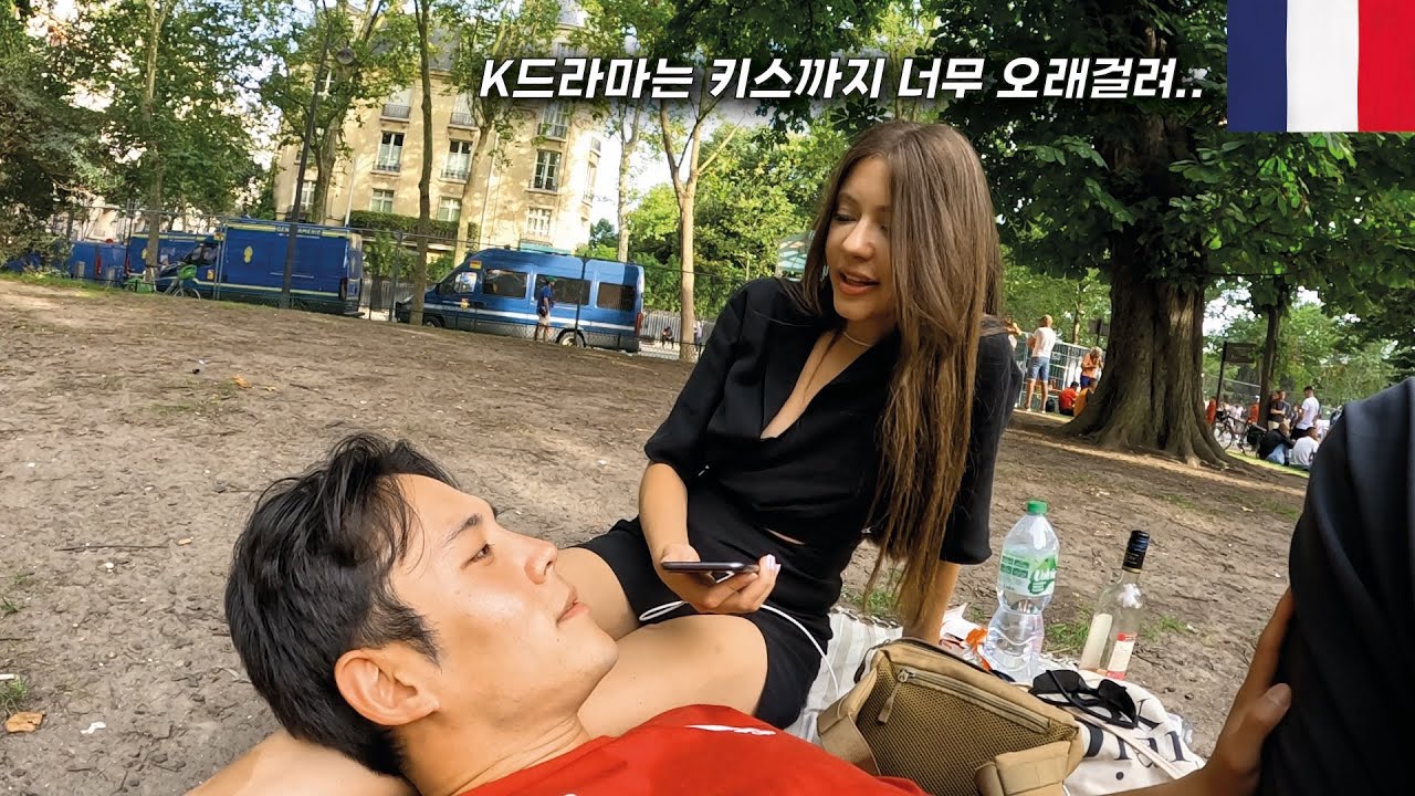 서로 좋아하는 거 아니냐는 브라질 여사친, 낭만의 프랑스 파리에서 생기는 일들