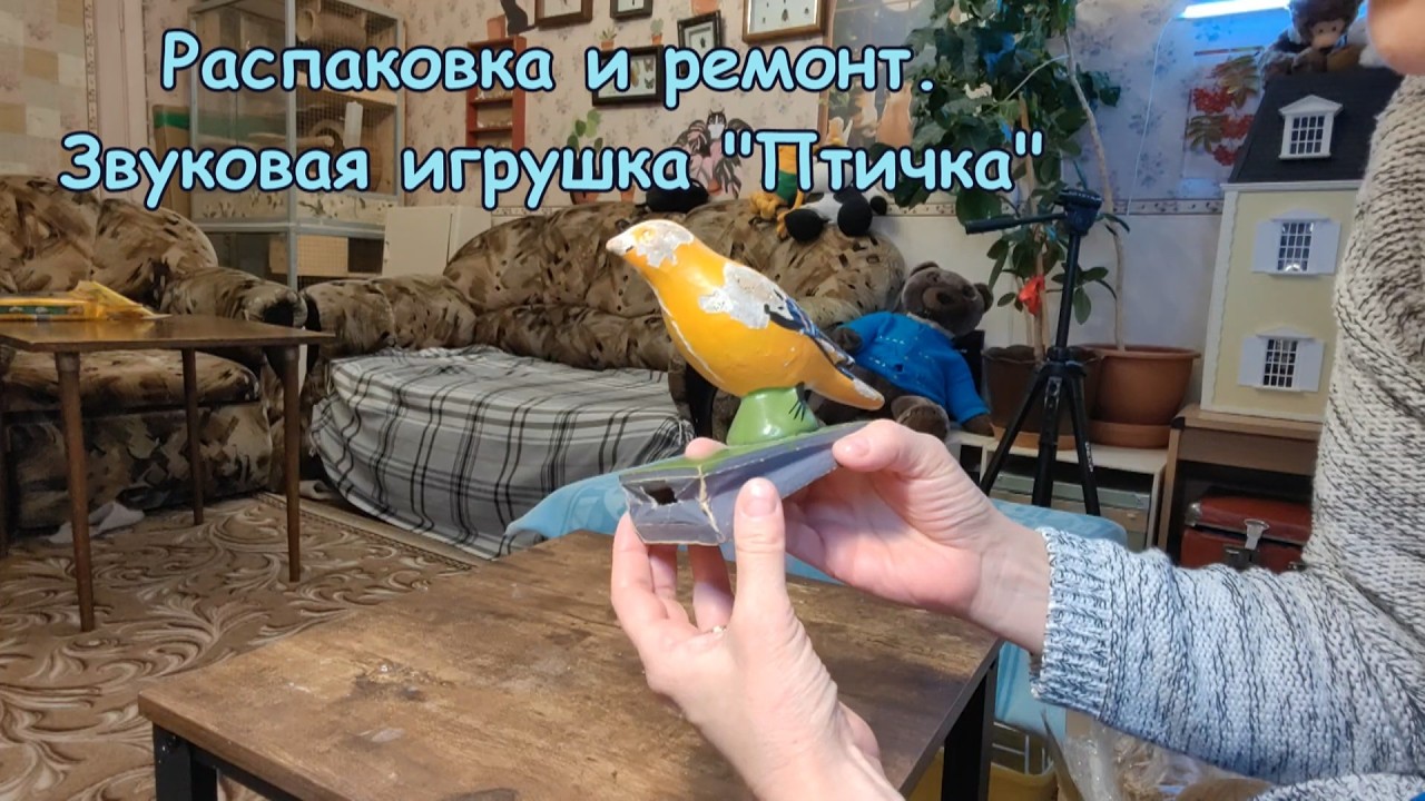 Распаковка и ремонт. Звуковая игрушка 