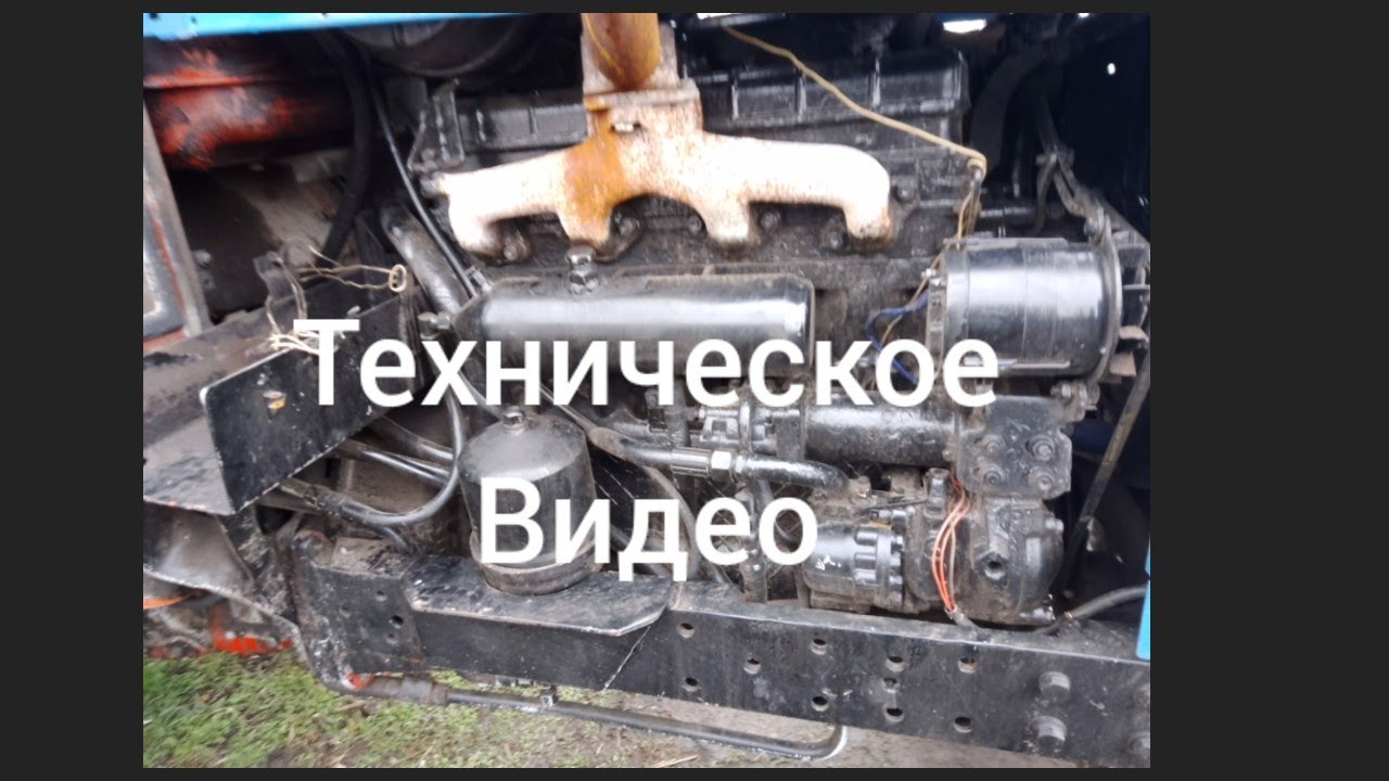 ЮМЗ смд пускачь? И стартерная приставка!?!