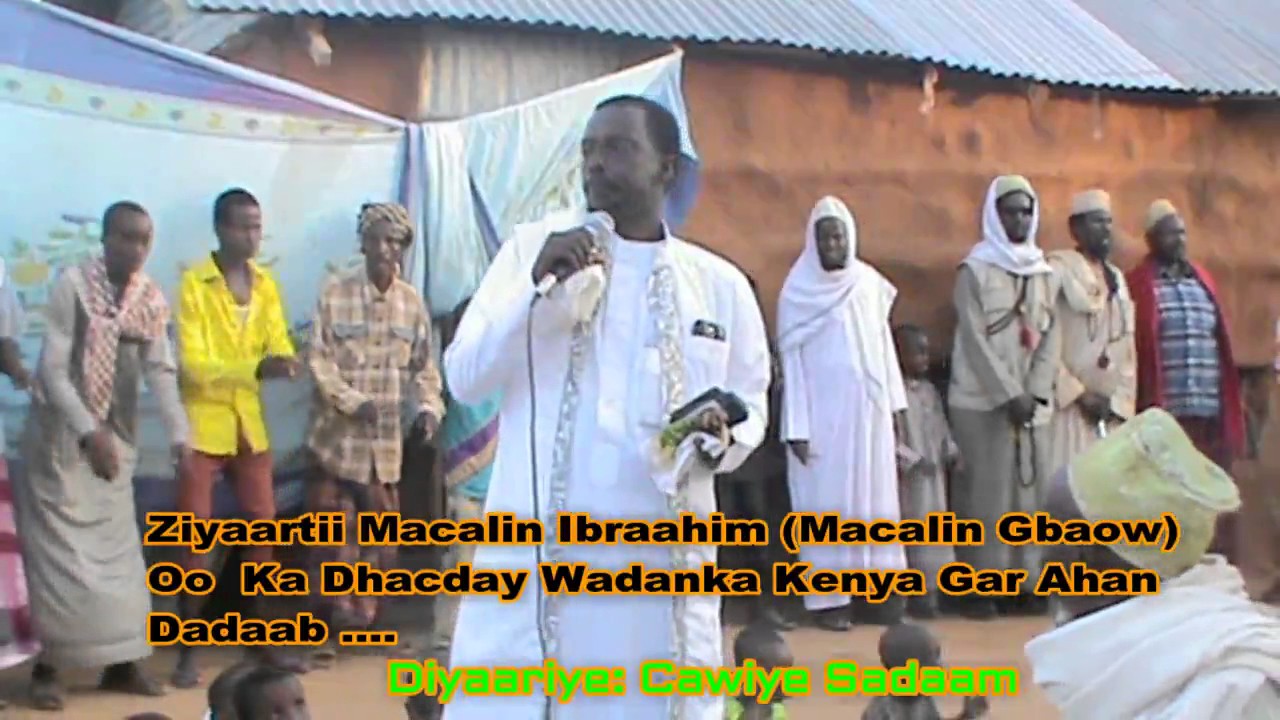 Dikri Qadiriya Banaan Baxa  Ziyaartii  Macalin Gabow 2
