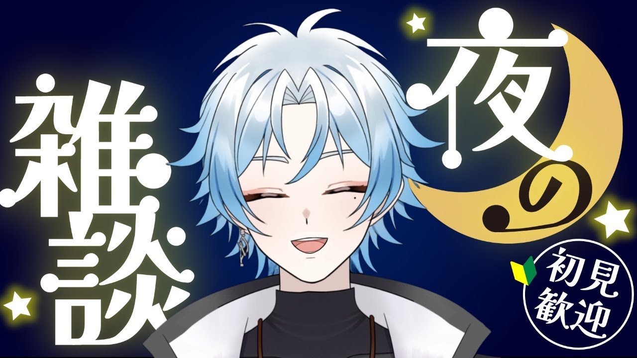 【雑談】体力が終わっているのでたまには雑談配信～！【 新人Vtuber /  白峰ひづる 】