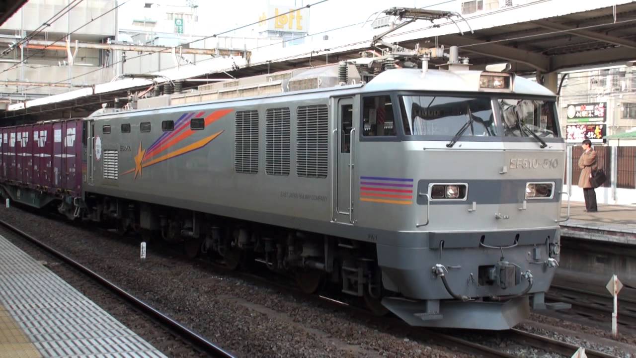EF510－510牽引　２０８２レ　大宮停車、発車　2012/03/03