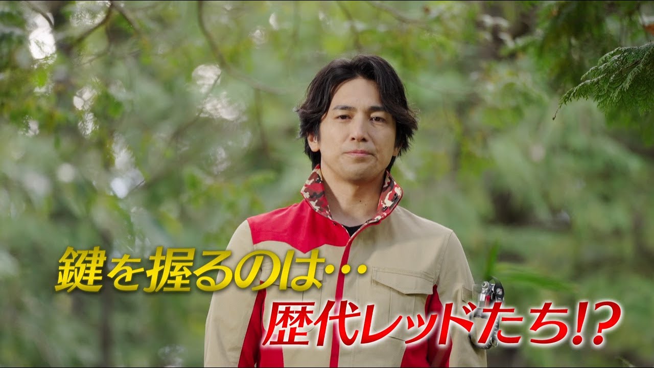 “ボウケンレッド”高橋光臣も！　歴戦の勇士駆けつける　 Vシネクスト「ナンバーワン戦隊ゴジュウジャーVSブンブンジャー」本予告映像