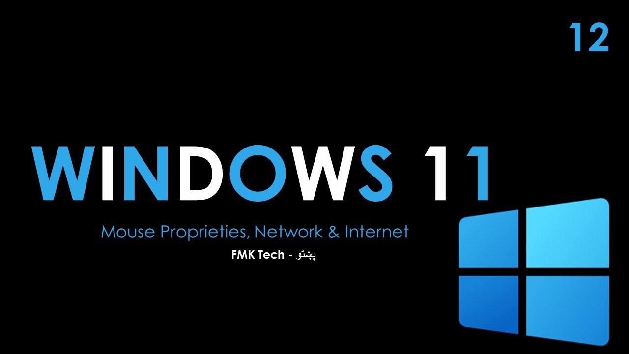 Microsoft Windows 11 in Pashto | Mouse Proprieties, Network & Internet 12 | FMK Tech - پښتو