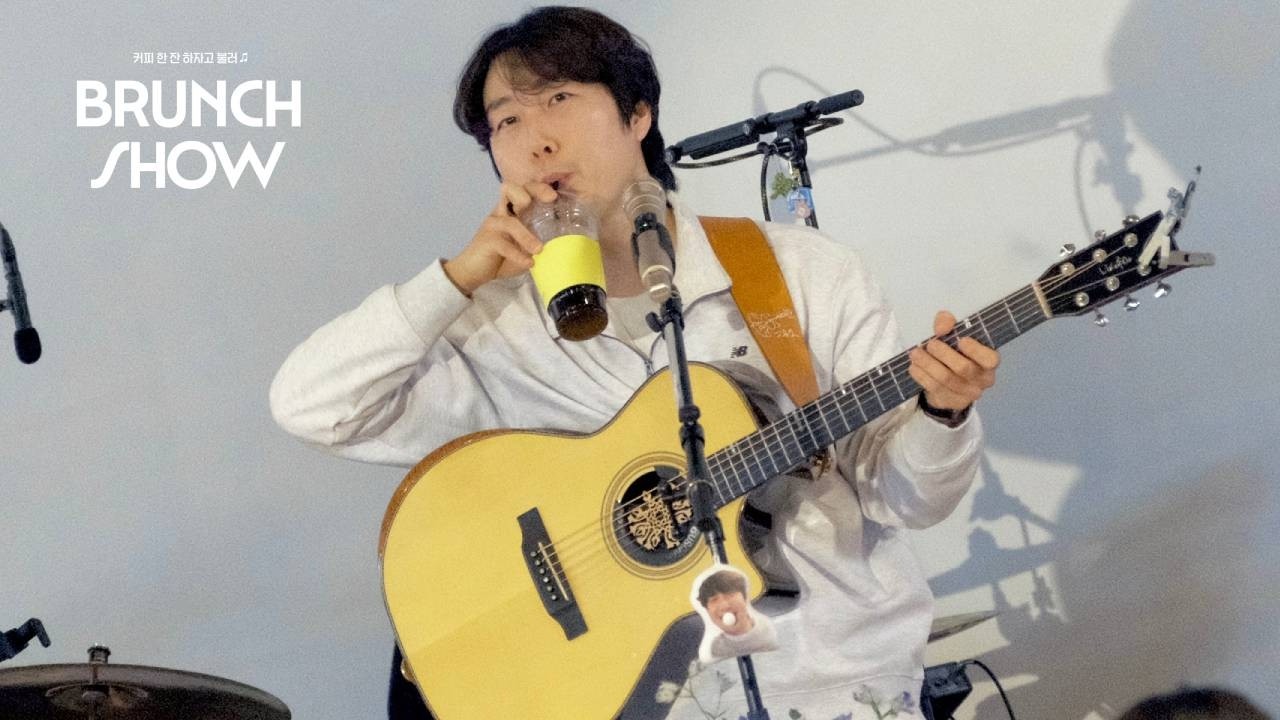 아프지 말자 공연해야지