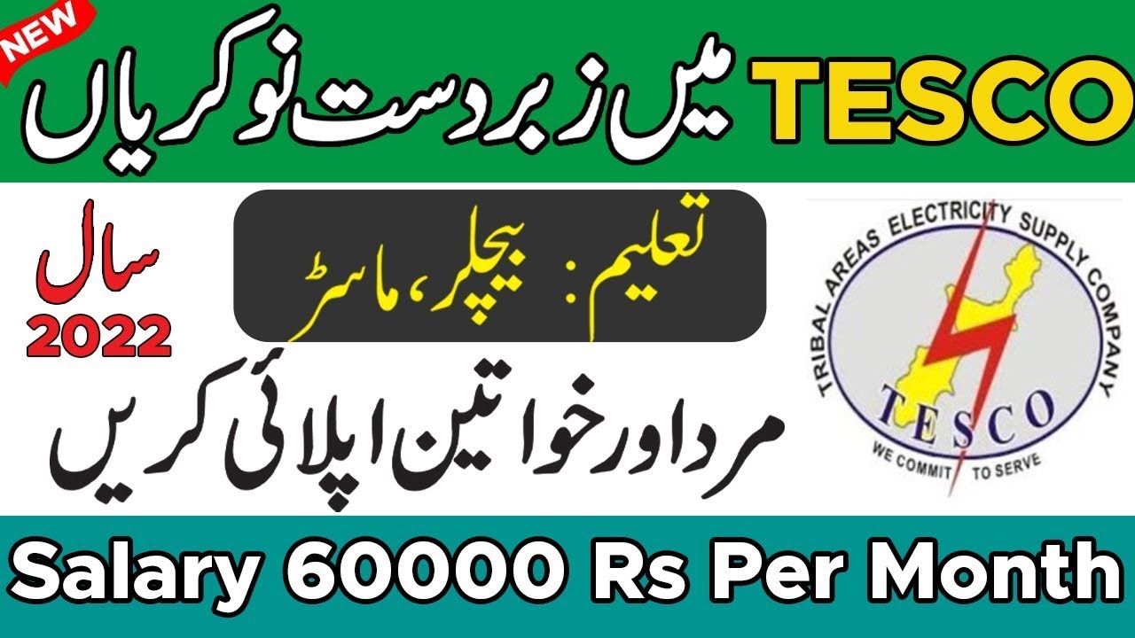 TESCO Jobs 2023 | Tribal Areas Electric Supply Company Jobs 2022 | TESCO Jobs 2022 Apply Online