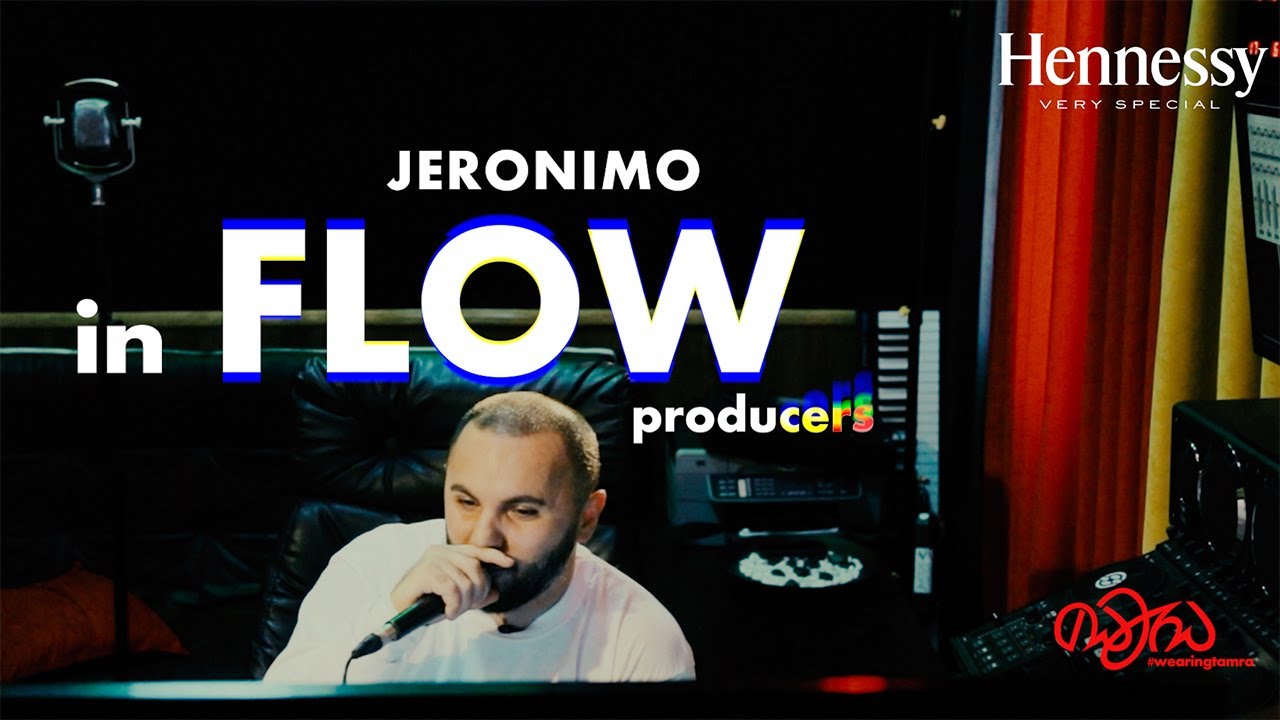 Jeronimo on Sampling and Minimalism in Hip-Hop | In Flow: Producers