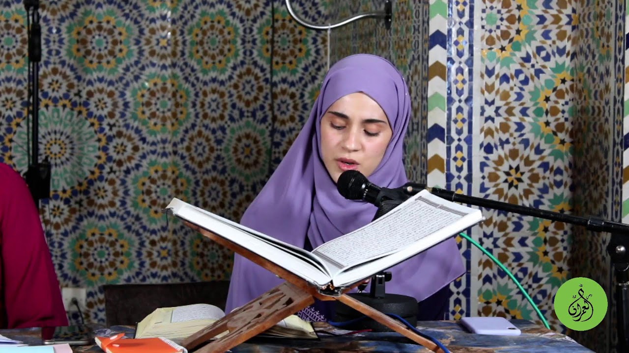مقرأة قرانية تحييها ثلة من قارئات مدينة مكناس