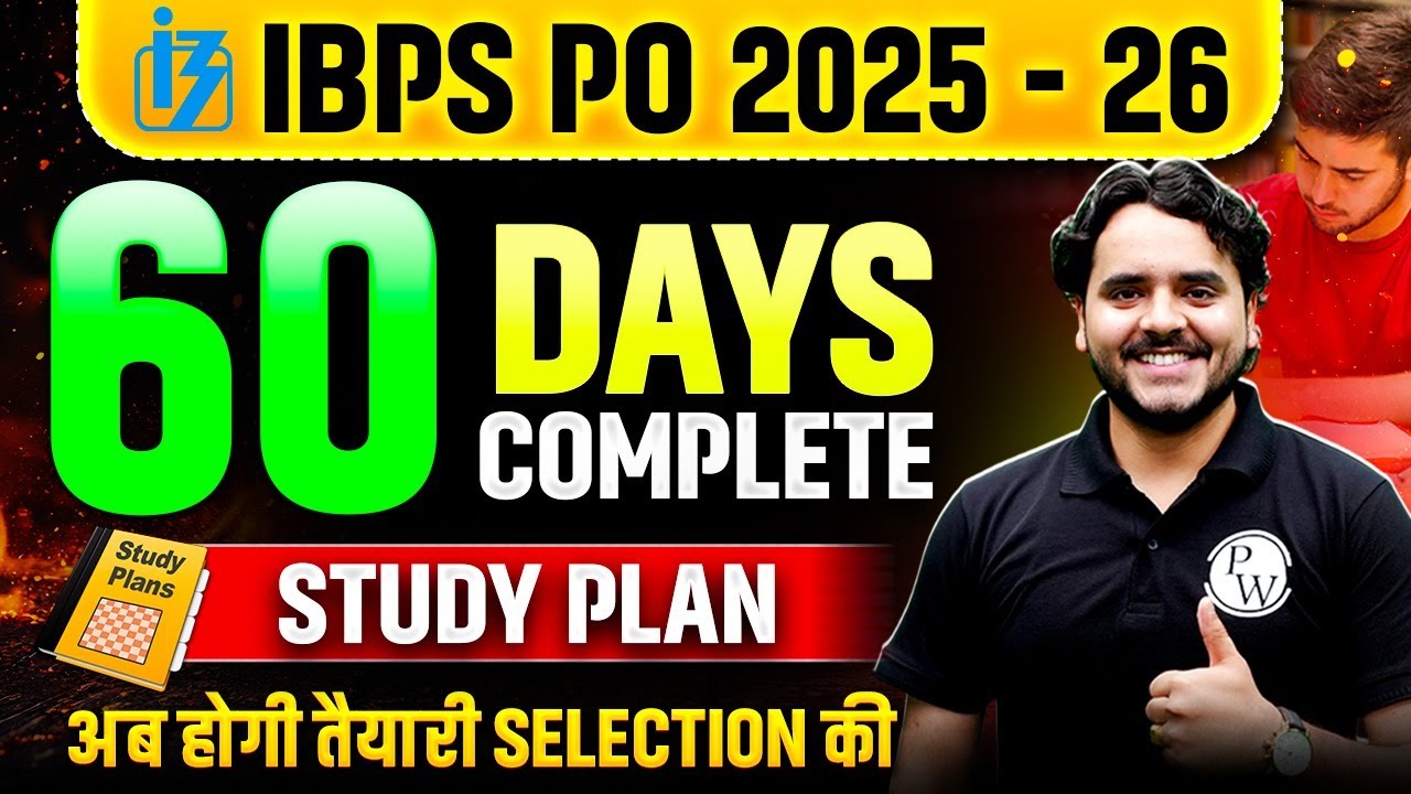 IBPS Calendar 2025 | 60 Days Strategy for IBPS PO | IBPS PO Preparation | IBPS PO Study Plan 2025