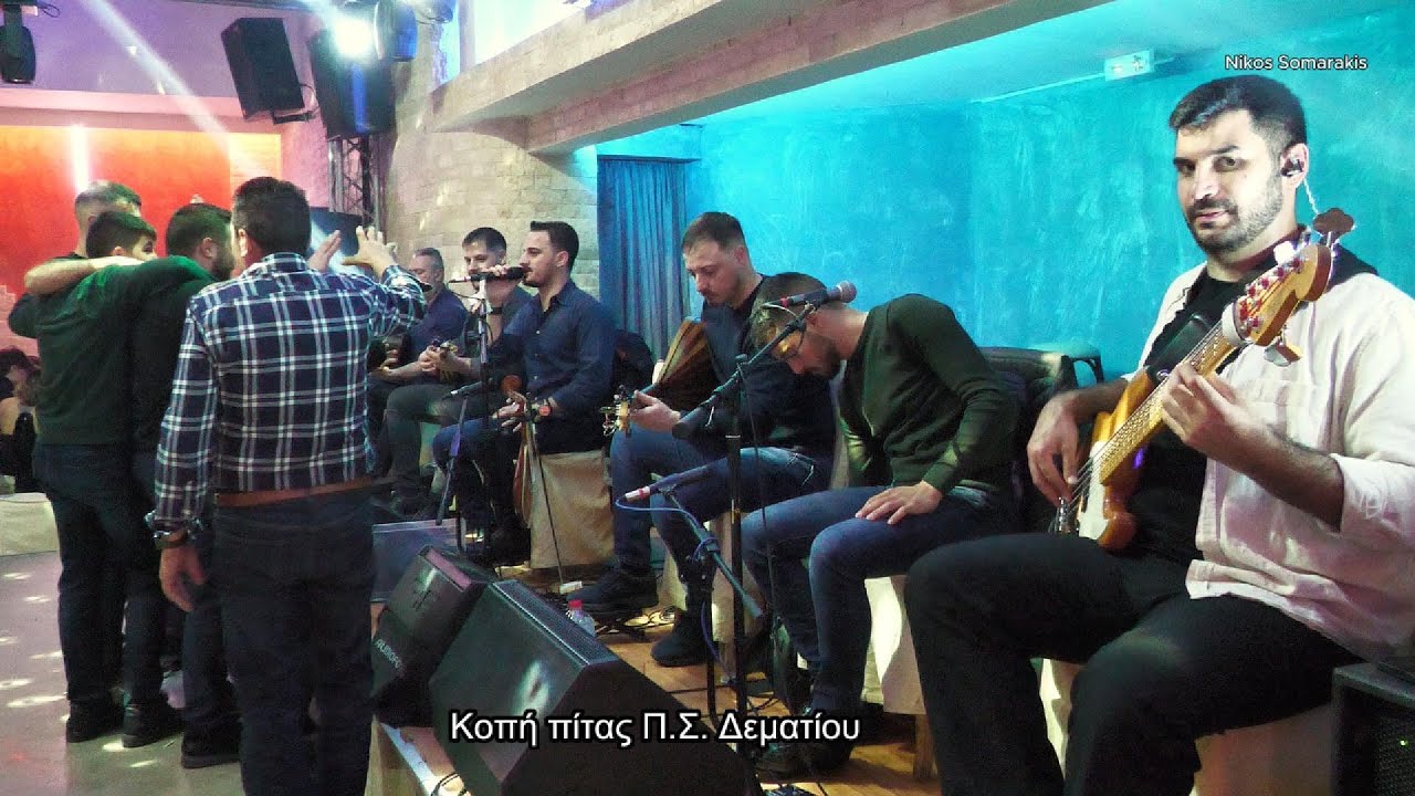 Και διακονιάρης να γενώ - Δε μ ’αγαπάς ως σ ’αγαπώ /ΛΕΥΤΕΡΗΣ ΚΑΛΛΕΡΓΗΣ/κοπή πίτας Δεματίου 30-1-2026