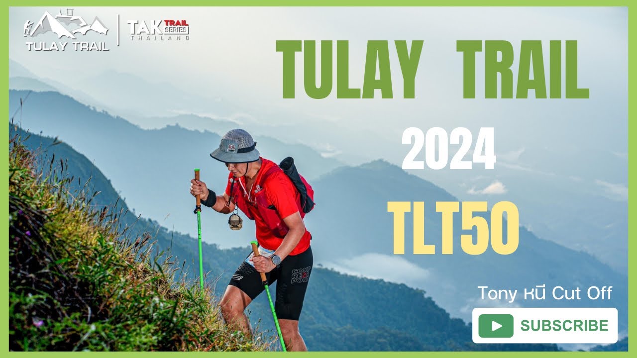 TULAY TRAIL 2024 TLT50 สวยสุดๆ ที่ทุกคนต้องมาเยือนทุกๆปี #ทูเลเทรล #TulayTrail2024 #Tulay #ทูเล