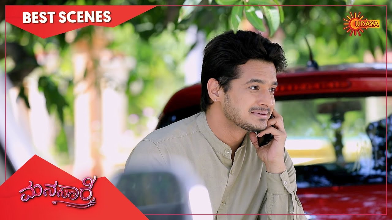 Manasaare - Best Scenes | Full EP free on SUN NXT | 07 June 2021 | Kannada Serial