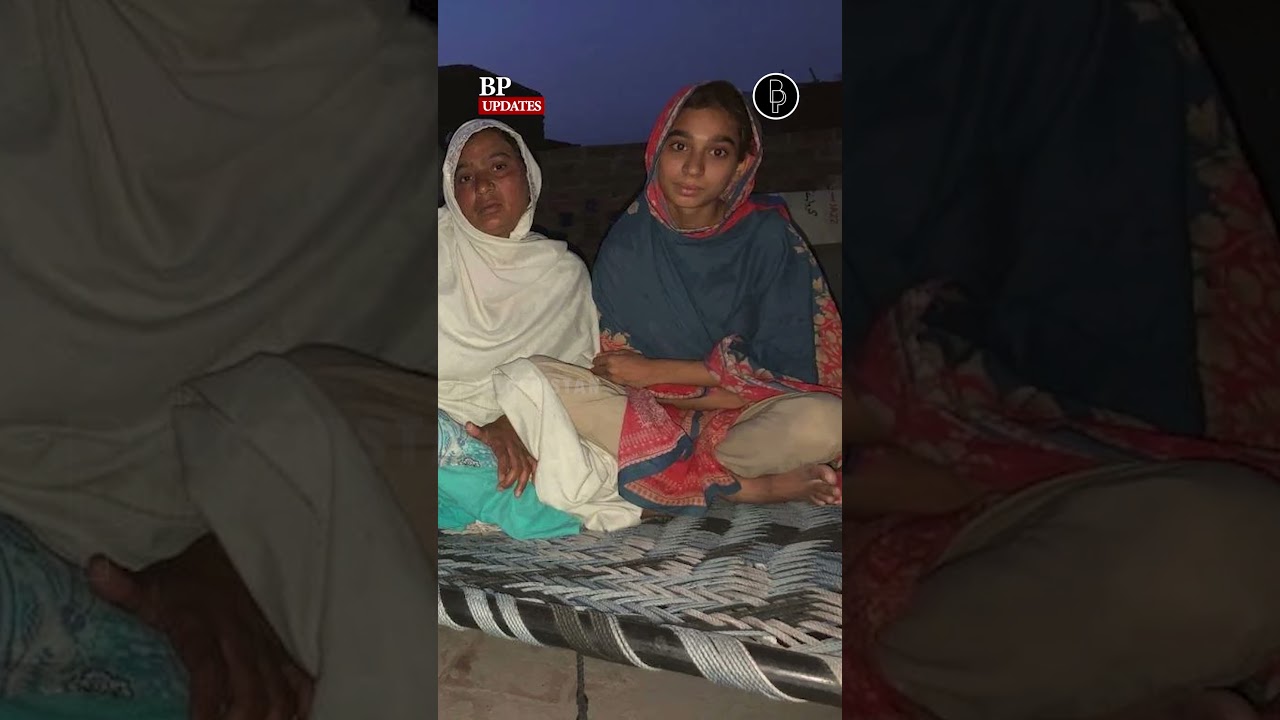 EU Resolution on Maria Shahbaz Case | An Attempt to Malign Pakistan
