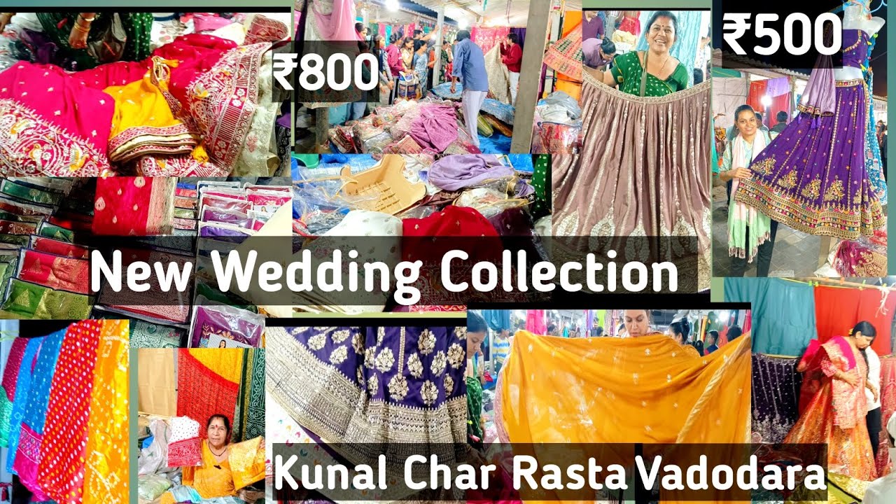 ₹250 me 2 saree 🥳 New Wedding Collection 🛍️ Kunal Char Rasta Vadodara